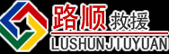 宁县道路救援