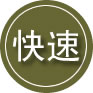 宁县24小时道路救援