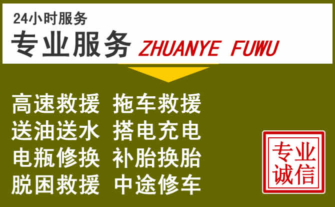新能源汽车保有量攀升，宁县道路救援行业未来发展新趋势解析
