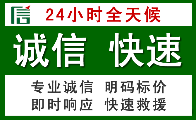 宁县汽车救援